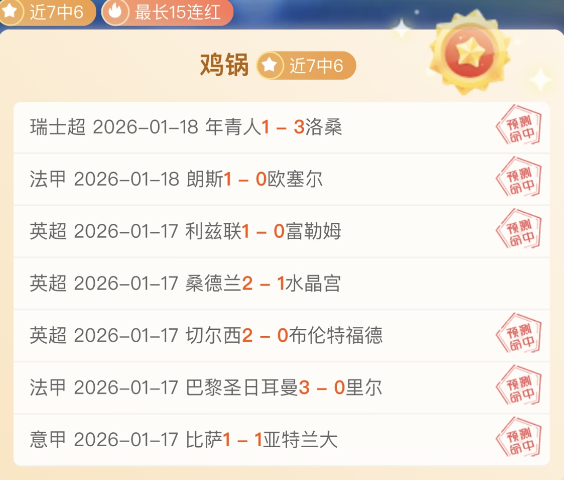 广州市蒋光,鼐纪念小学,足球与篮球,万博manbetx体育平台,万博体育官网,万博体育app下载,ManBetX,SPORTS