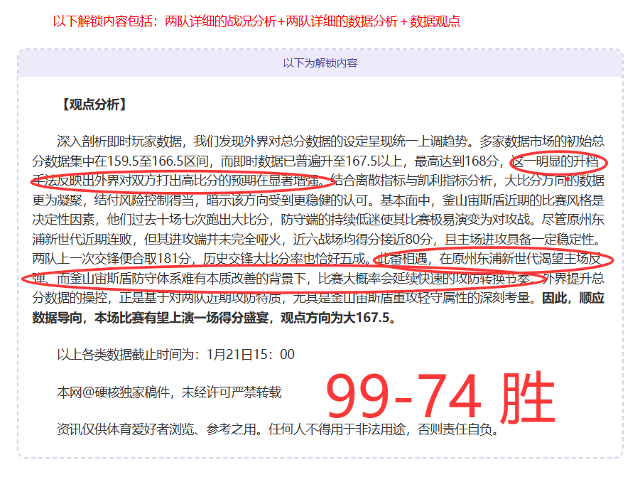 赛季全国短,道速滑青少,年锦标赛将,万博manbetx体育平台,万博体育官网,万博体育app下载,ManBetX,SPORTS