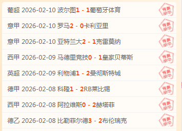 激战双响,欧协杯激情,对决,万博manbetx体育平台,万博体育官网,万博体育app下载,ManBetX,SPORTS