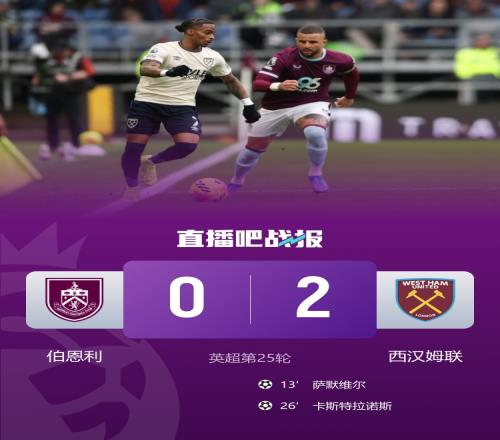 激战双响,欧协杯激情,对决,万博manbetx体育平台,万博体育官网,万博体育app下载,ManBetX,SPORTS