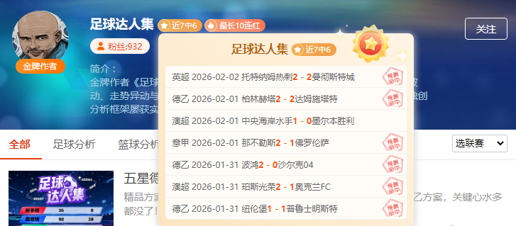 阿德巴约,助热火击败,勇士止住勇,万博manbetx体育平台,万博体育官网,万博体育app下载,ManBetX,SPORTS