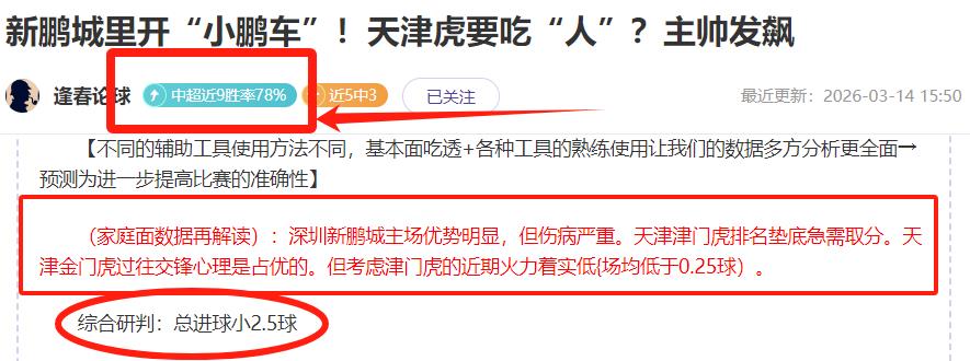 赛季惊回首,负逆袭战,破除历史全,万博manbetx体育平台,万博体育官网,万博体育app下载,ManBetX,SPORTS
