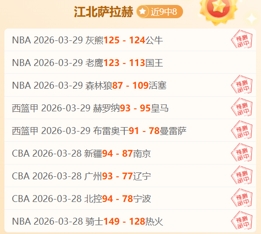 帕尔梅拉斯,升班马,负专家质合,万博manbetx体育平台,万博体育官网,万博体育app下载,ManBetX,SPORTS