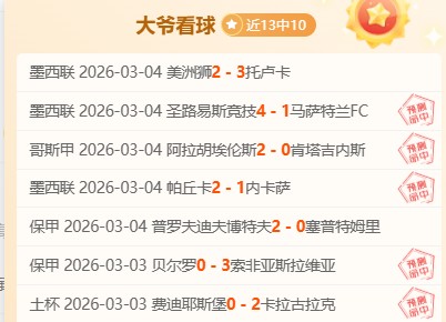 胜亚冠预赛,时分析,桃园飞行员,万博manbetx体育平台,万博体育官网,万博体育app下载,ManBetX,SPORTS