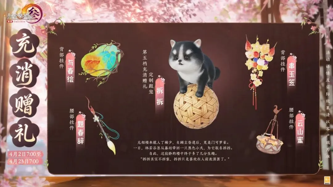 胜亚冠预赛,时分析,桃园飞行员,万博manbetx体育平台,万博体育官网,万博体育app下载,ManBetX,SPORTS