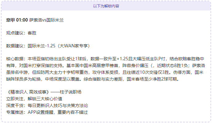 纽卡主席坚,定表态,伊萨克价值,万博manbetx体育平台,万博体育官网,万博体育app下载,ManBetX,SPORTS