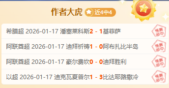 纽卡主席坚,定表态,伊萨克价值,万博manbetx体育平台,万博体育官网,万博体育app下载,ManBetX,SPORTS