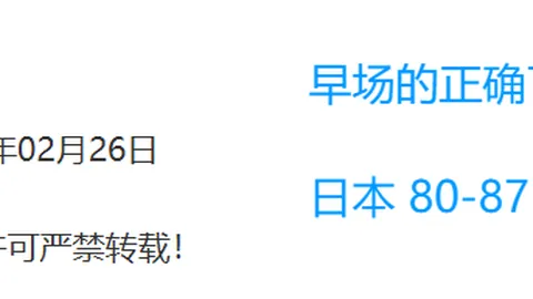 霍芬海姆对阵圣保利：首发阵容及专家推荐分析