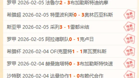 辛纳轻松击败吉隆，延续澳网连胜势头挺进16强