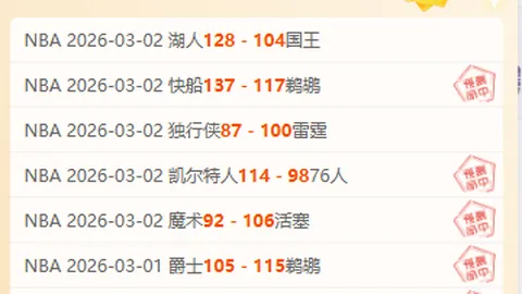 云南玉昆展现超升班马实力，高原因素虽在国安体能占优