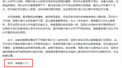 神户胜利船vs清水鼓动 日职联专家推荐及质合分析